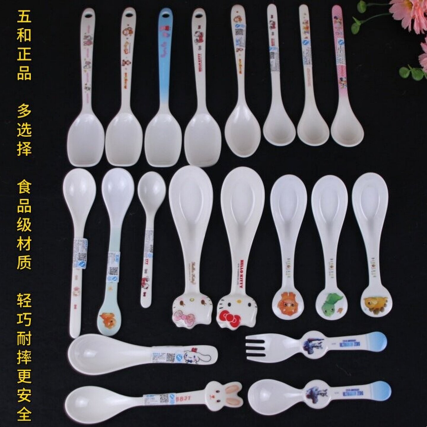 五和儿童勺子密胺防摔餐具卡通