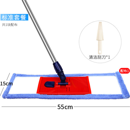 不锈钢杆平板拖把微纤维尘推55cm