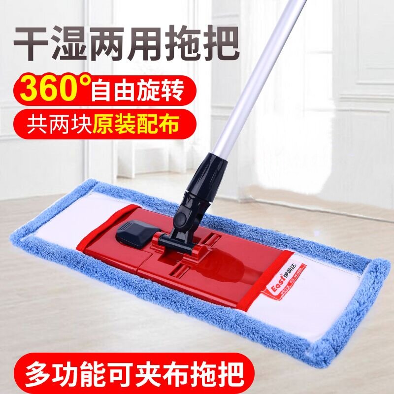 正品伊司达玛克纤小平拖实木地板平板拖把家用套布托帕墩布夹毛巾