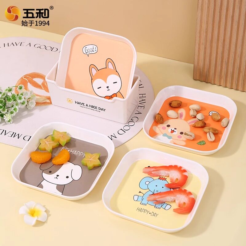 五和方形小餐盘食品级零食盘骨碟