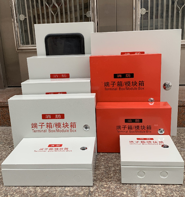 消防端子箱明装接线模块箱弱电监控电源配电箱200*300*80包邮