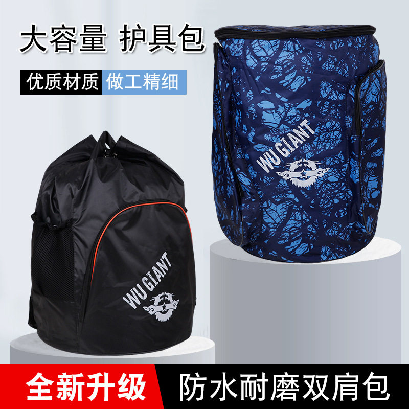 跆拳道护具包多功能收纳包
