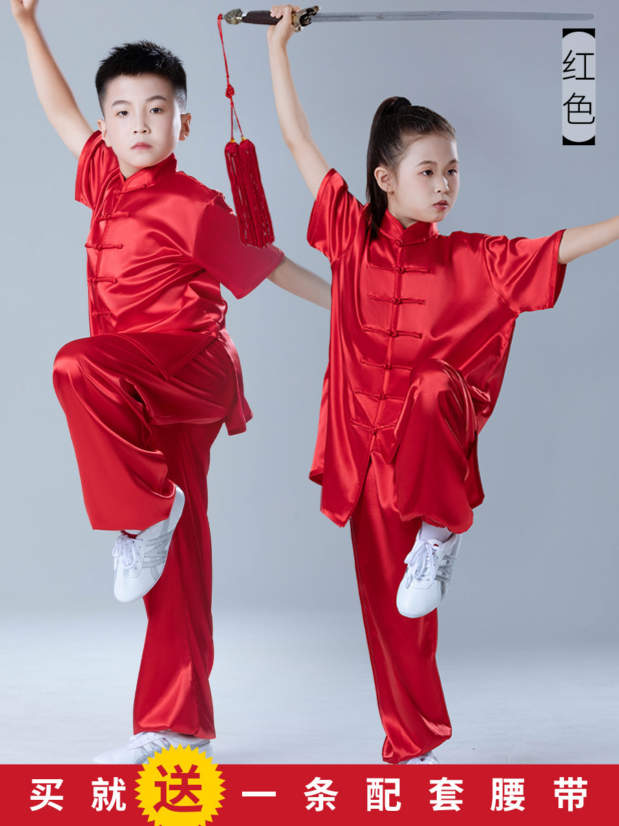 夏季儿童红色丝绸盘扣太极服套装