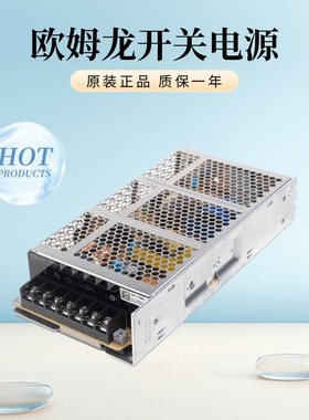 OMRON欧姆龙电源S8FS-C15024 150W 代替S8JC-Z15024C LRS-150-24