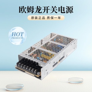 代替S8JC 150W Z15024C LRS OMRON欧姆龙电源S8FS 150 C15024