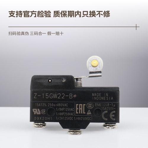 原装欧姆龙Z-15系列微动开关