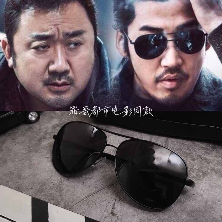 控阁罪恶都市电影张谦蛋同款偏光墨镜复古蛤蟆镜开车太阳眼镜