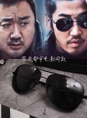 电影同款偏光墨镜复古开车