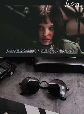 控阁这个杀手女主角复古太阳眼镜