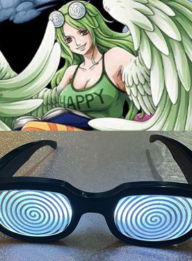 控阁七彩发光科技感眩晕眼镜搞怪生日party动漫二次元cos装饰眼镜