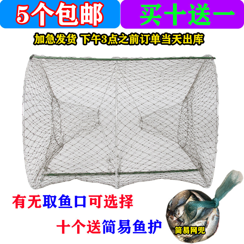 捕鱼花篮鲫鱼花篮渔网圆形竹笼两头进鱼篮黑鱼笼鲫鱼笼甲鱼笼鳖笼