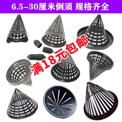 倒须笼泥鳅黄鳝笼恩多加