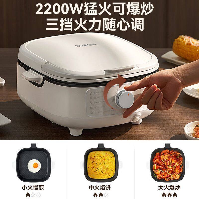 苏泊尔电饼铛家用双面加热多功能烙饼机深烤盘可拆洗电火锅28R864,厨房电器,电热火锅/煎锅,淘宝优惠券,粉丝福利购,淘宝优惠卷