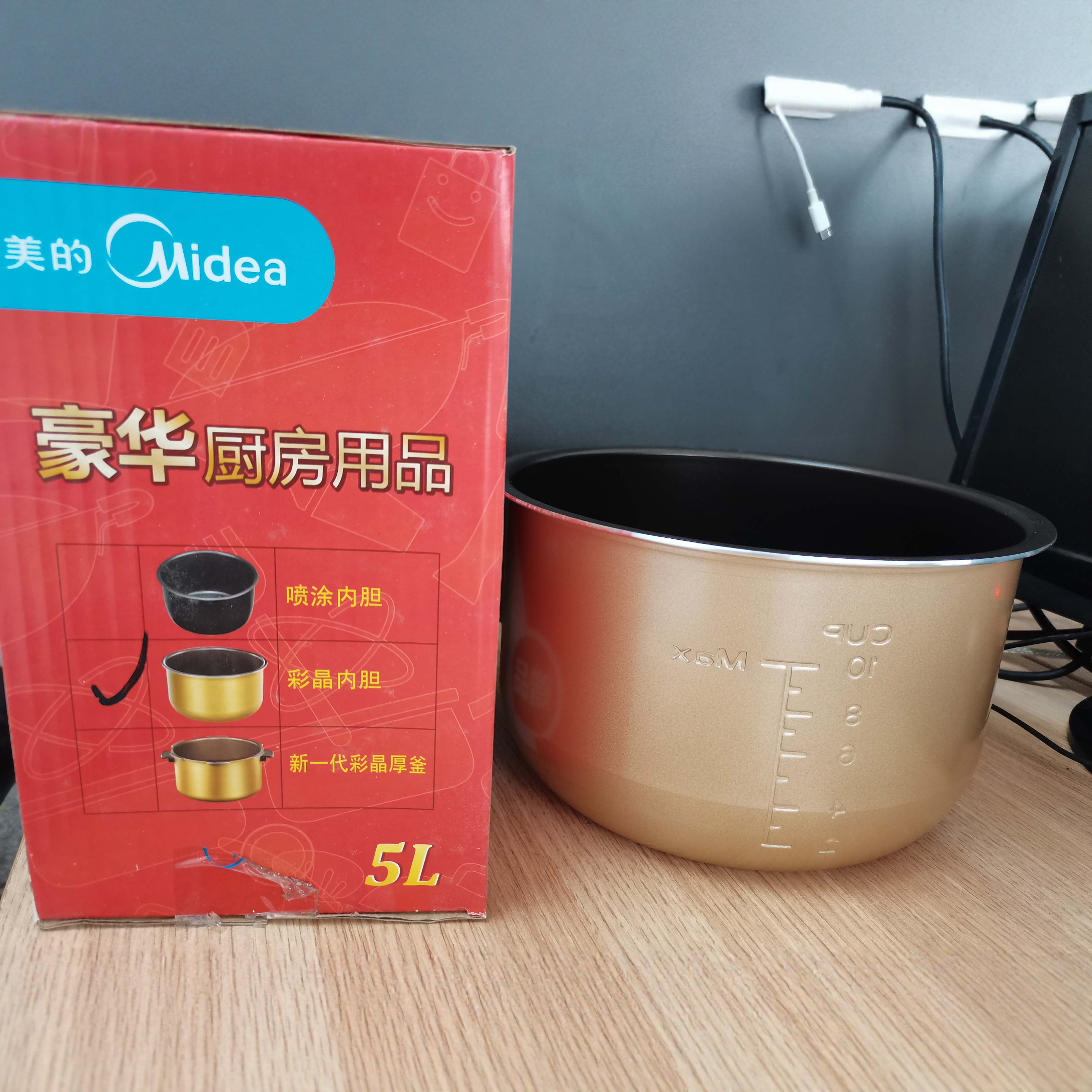 适用美的电压力锅内胆4L5L6L升不粘锅加厚款高压锅内锅通用煲胆芯