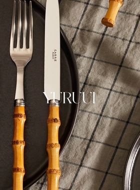 [YURUUI设计师]法国Sabre Paris竹柄高级不锈钢西餐餐具牛排刀叉