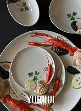 [YURUUI设计师]意大利VBC CASA彩色陶瓷海鲜餐具餐碗餐盘套组