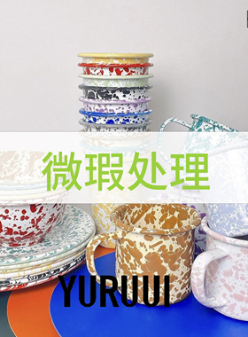 美国Crow Canyon泼墨微瑕处理