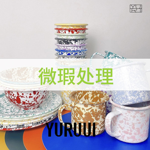 泼墨设计师美国珐琅釉搪瓷杯