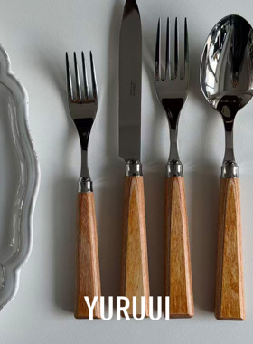 [YURUUI设计师]法国CAPDECO OLIVIA做旧原木手柄不锈钢西餐刀叉