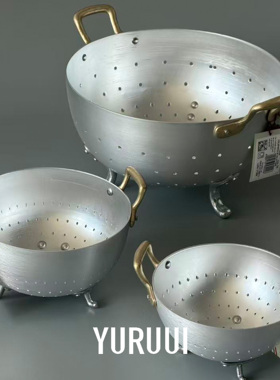 [YURUUI设计师]意大利Ottinetti复古铝制铜把手沥水篮水果蓝