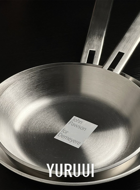 demeyere【煎炒锅】七层不锈钢锅24cm/28cm