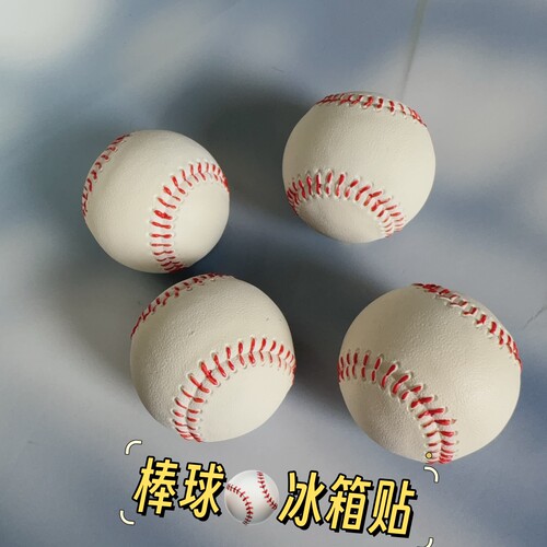 泰国特色baseball仿真冰箱贴