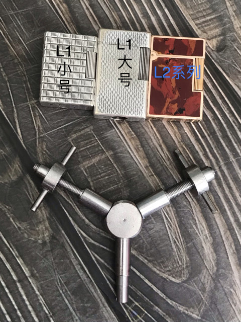 【机遇火机】23升级款专业定制 打火机修理工具 拆机工具 多组合