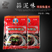 贵州特产遵义刘胡子糊辣椒蘸水酸汤鱼辣椒水蒜泥味买5 包邮