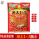 包邮 云南特产麻辣烧烤辣椒面烙锅辣椒面坤太1 2小豆腐辣椒面买6