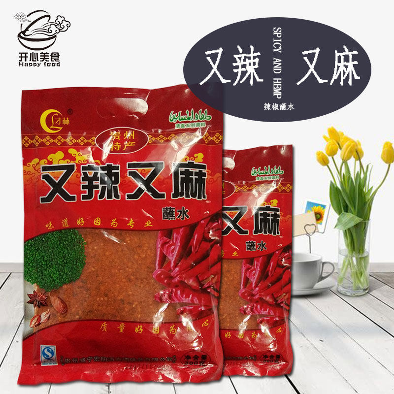 贵州毕节特产才林又辣又麻蘸水调料烙锅烧烤辣椒面300g 一份包邮,粮油调味/速食/干货/烘焙,地域特色/特产类调味品,淘宝优惠券,粉丝福利购,淘宝优惠卷