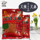 包邮 贵州毕节特产才林又辣又麻蘸水调料烙锅烧烤辣椒面300g 一份