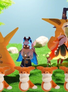 光遇小王子季狐狸徽章 狐狸毛绒别针钥匙扣挂件自带NFC可扫描功能