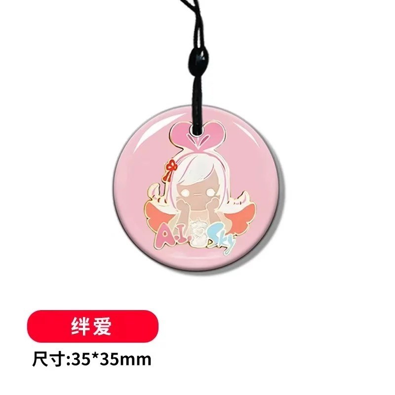 光遇绊爱徽章NFC白卡扫描复制绊