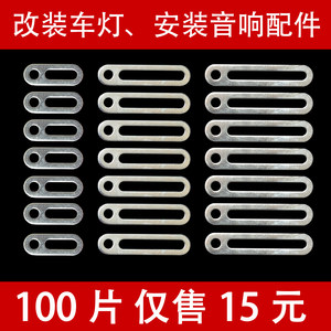 工厂生产支架转接片尺寸齐全价优
