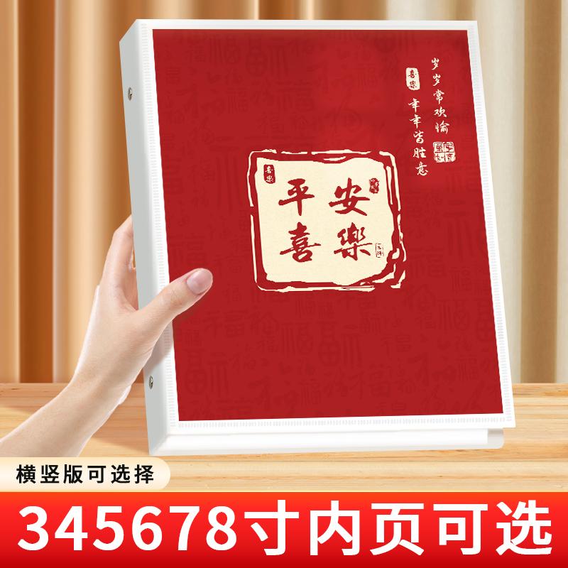 相册本3寸4寸活页宝宝成长记录纪念册家庭大容量5678寸影集收纳册
