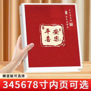 相册本3寸4寸活页宝宝成长记录纪念册家庭大容量5678寸影集收纳册