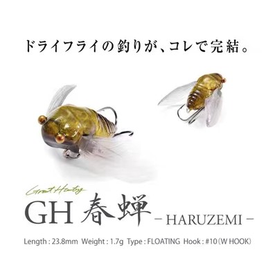 日本MEGABASS新品蝉GH HARUZEMI微物1.7克23.8mm鲈鱼黑鱼路亚饵