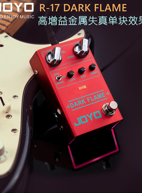 JOYO卓乐电吉他现代重金属高增益失真单块效果器R-17带3段均衡EQ