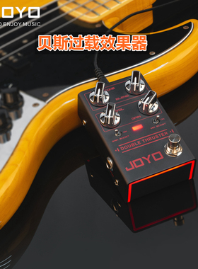 JOYO卓乐R-28电贝斯电箱贝司过载单块效果器Double Thruster包邮