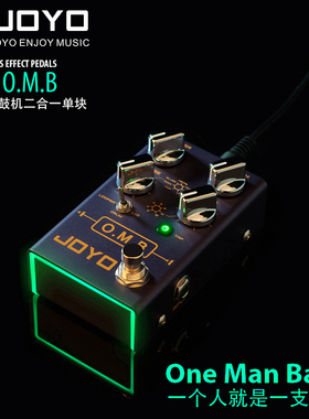 JOYO卓乐电箱吉他贝斯looper乐句循环多轨录音鼓机单块效果器R-06