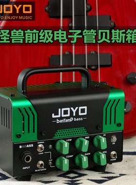 JOYO卓乐迷你banTamP小怪兽BASS贝司斯前级电子管音响箱头BADASS