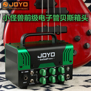 JOYO卓乐迷你banTamP小怪兽BASS贝司斯前级电子管音响箱头BADASS