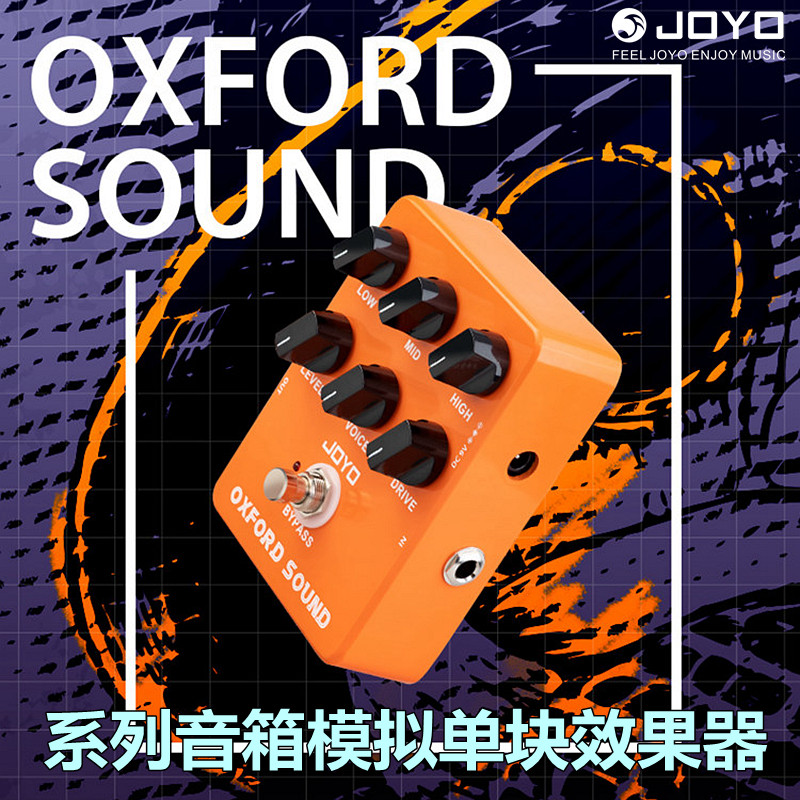 JOYO卓乐JF-22电吉他橘子音箱模拟失真过载单块效果器前级Fender