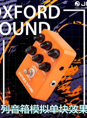 JOYO卓乐JF-22电吉他橘子音箱模拟失真过载单块效果器前级Fender