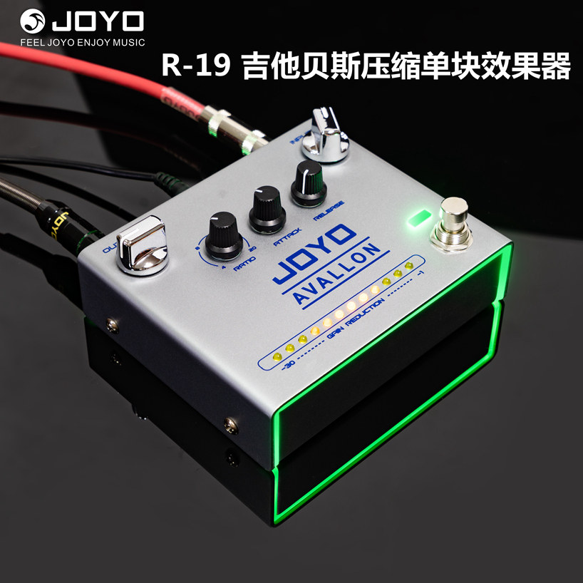 JOYO卓乐R-19电吉他贝斯经典复古压缩单块效果器AVALLON电箱Comp