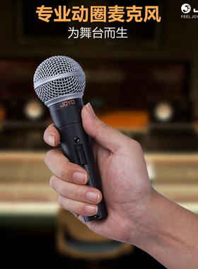 JOYO卓乐DM-1舞台演出有线话筒表演K歌直播录音动圈DM3无线麦克风