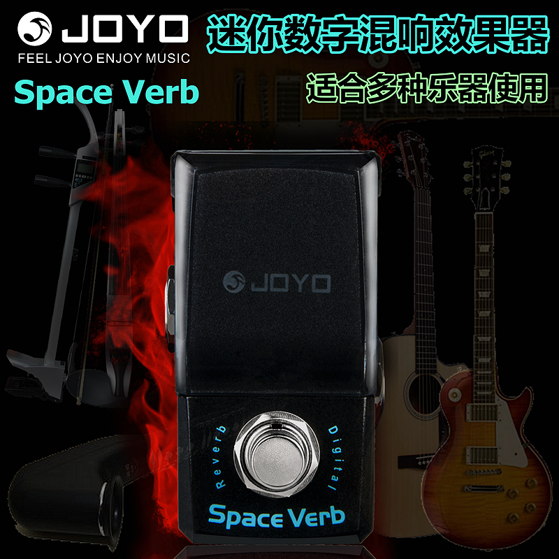 JOYO钢铁侠JF-317电箱木吉他提琴电萨克斯吹管数字混响单块效果器