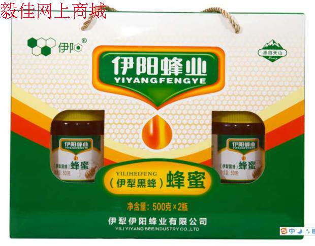 伊阳伊犁黑蜂蜂蜜礼盒500gx2原生态天然百花蜂蜜特价促销包邮峰蜜