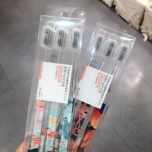 新款今之逸品3D印刷银离子软毛牙刷护齿毛清洁家庭通用 （3只装）