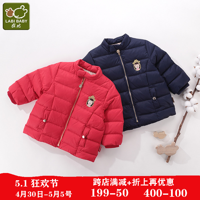 特价专柜同款拉比女童羽绒服冬2022新品复古纯色拉链保暖防风外套